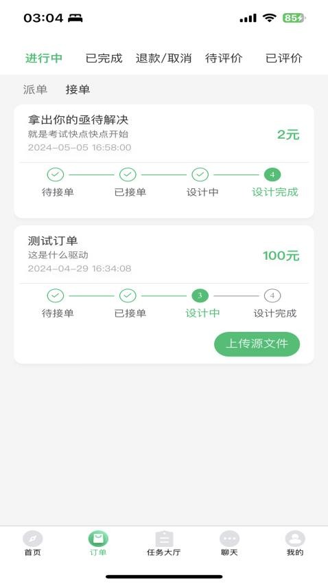 小脑瓜官网版v1.4.0 2