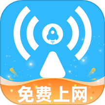 WiFi极速钥匙app