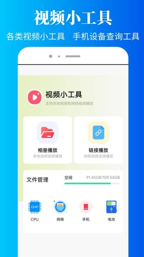 光环助盒官网版v1.0.3 3