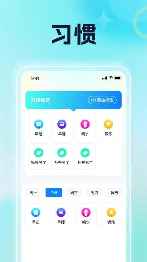 双龙走路手机版v1.0.2 4