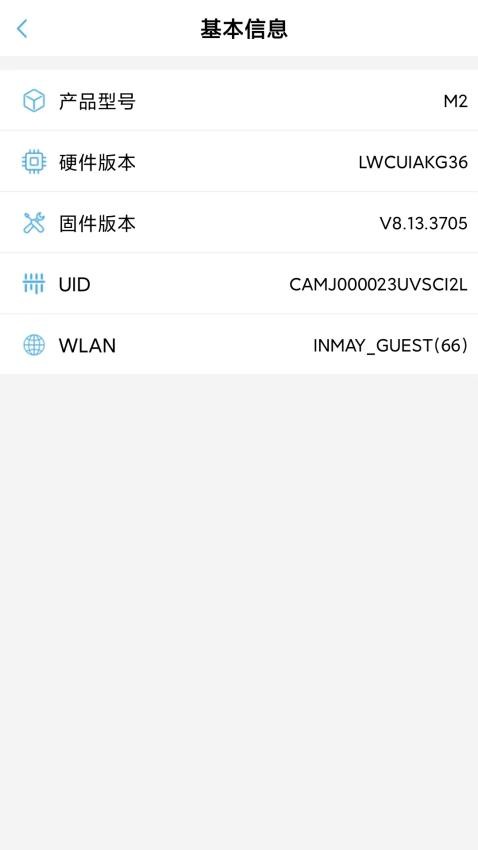 ATIPCAM免费版v1.0.40 2