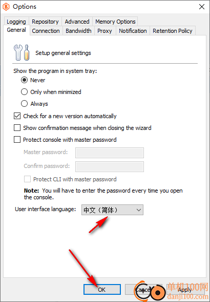 MSP360 Backup Ultimate(数据备份软件)