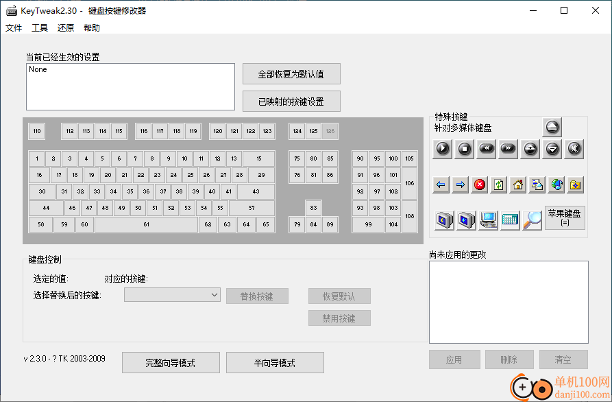 圖拉丁吧工具箱