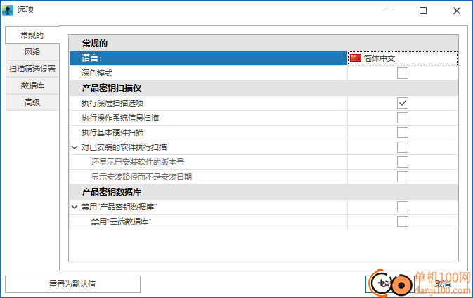 Nuclear Coffee Recover Keys Enterprise(密许可证恢复)