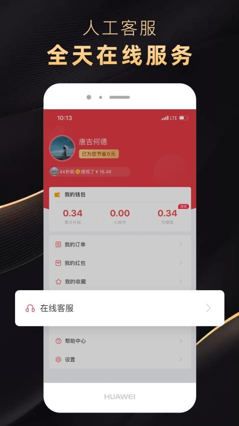 省公子最新版v3.0.71 2