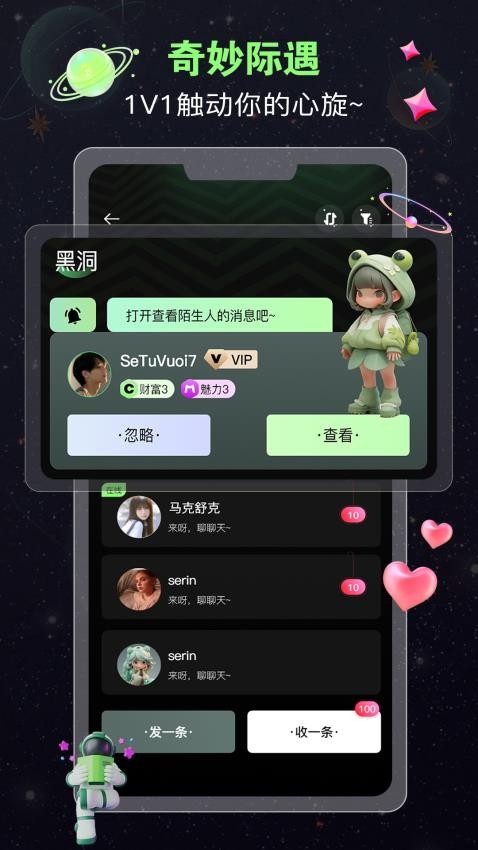 蛙声最新版v2.0.6 4