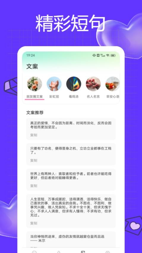 我的日记免费版v1.0.2 2