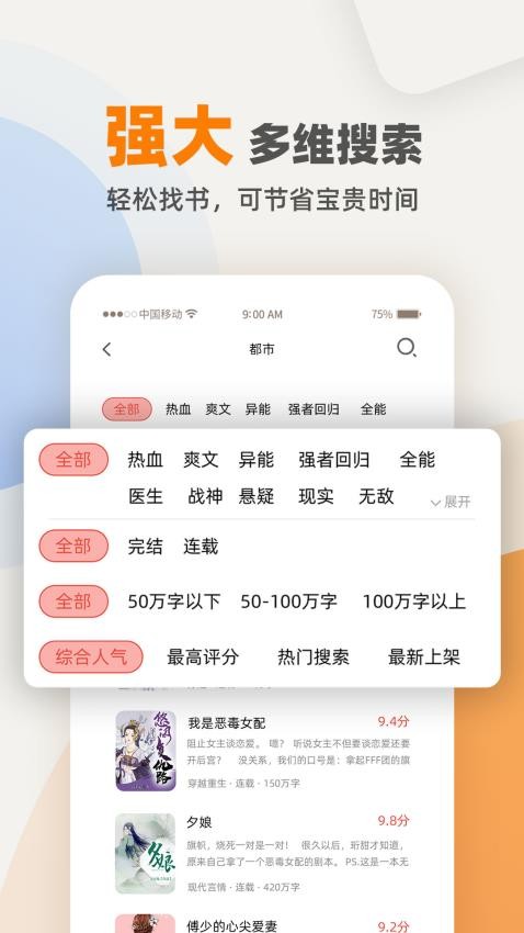 七番小说免费版v1.2.6 2