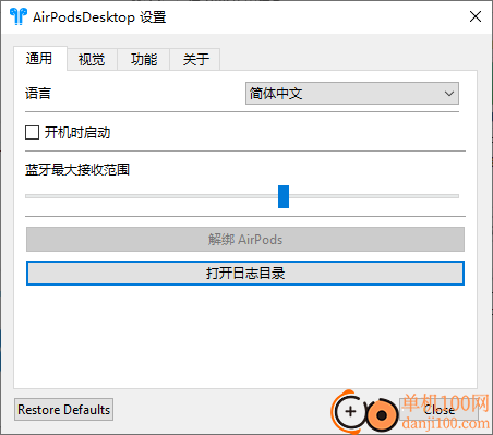 AirPodsDesktop(AirPods桌面用户体验增强程序)