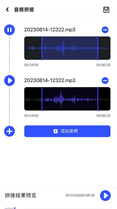 skip工具箱最新版(1)