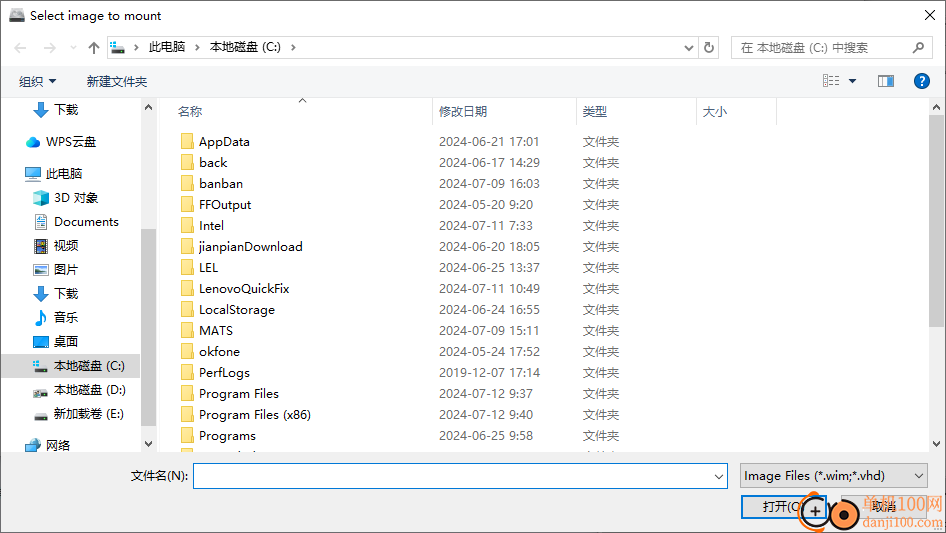 DISM Tool(DISM工具GUI)