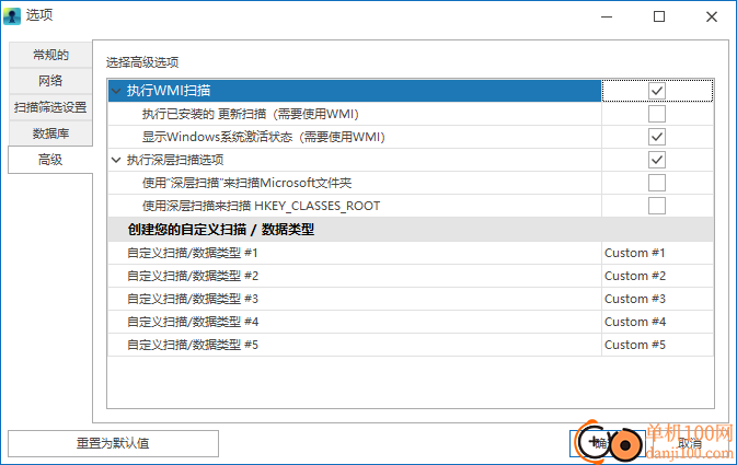 Nuclear Coffee Recover Keys Enterprise(密许可证恢复)