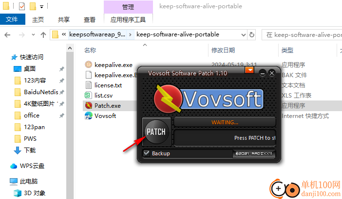 Keep Software Alive(进程运行保护App)