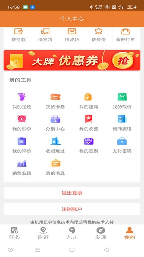 小九九官方版v1.2.6.15 5