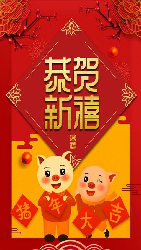 万年历老黄历日历免费版app(2)