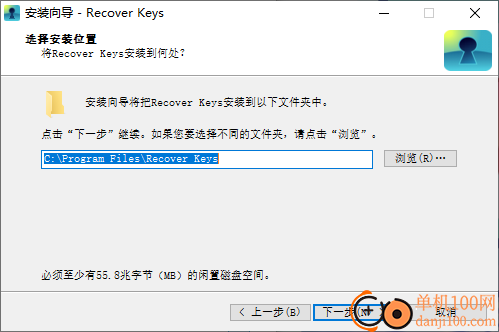 Nuclear Coffee Recover Keys Enterprise(密许可证恢复)