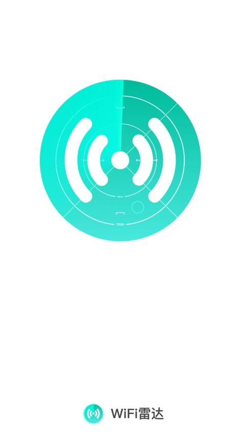 WiFi雷達app安卓版v2.0.1 4