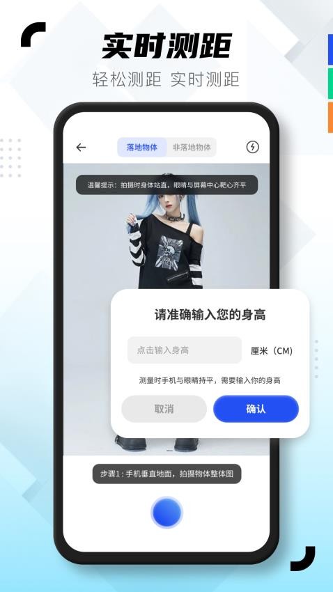 图片扫描助手免费版v1.0.2 2