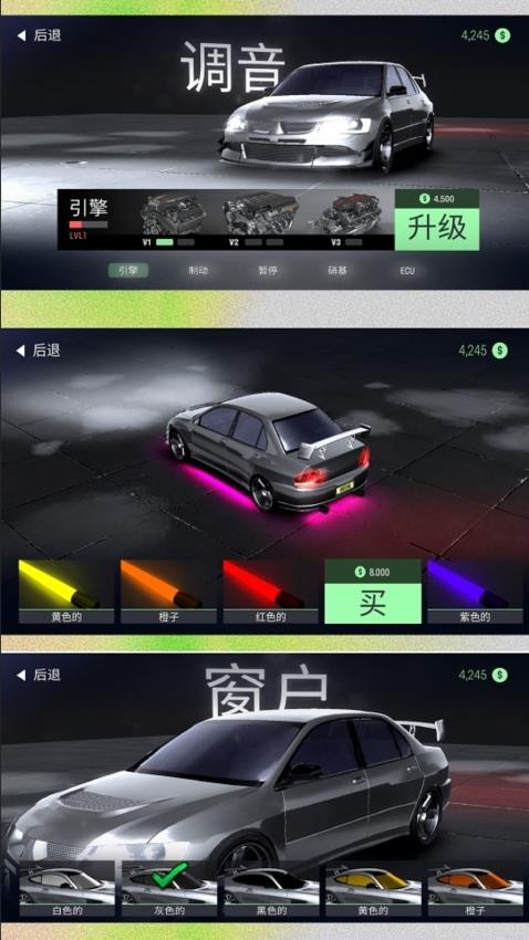 小黃開車游戲