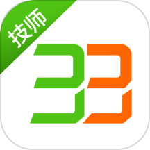 33上门技师官网版 v2.1.8