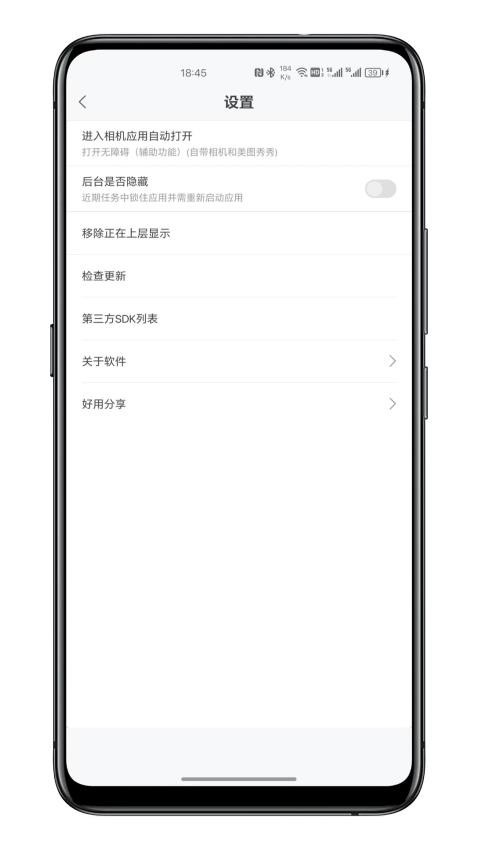 拍照姿势官方版v1.0.2 4