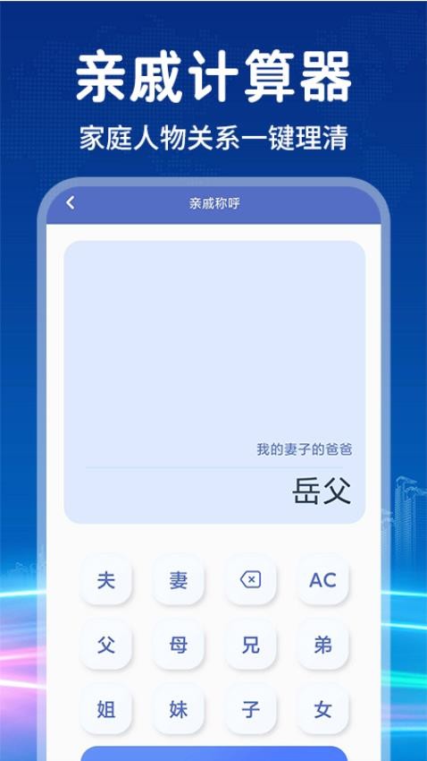 计算器智能免费版v1.0.5 1