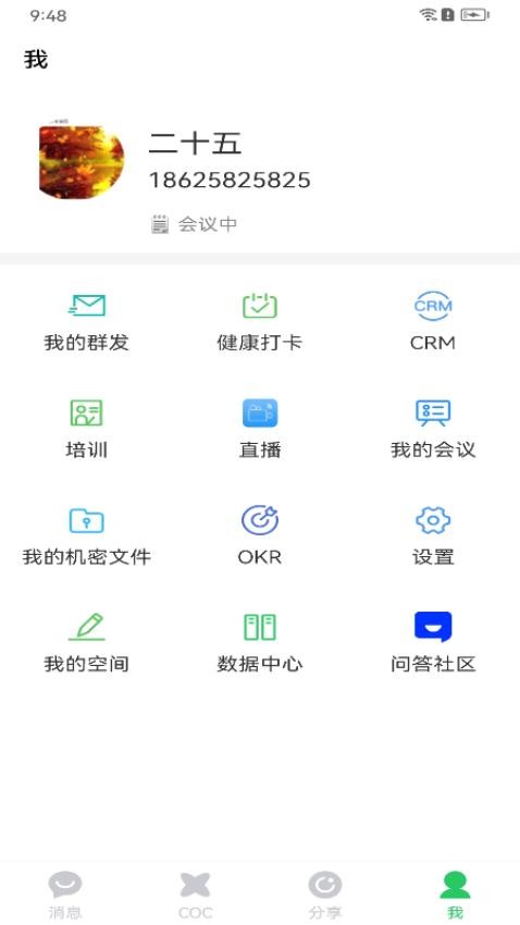 MCS刺客官网版v3.5.5 1