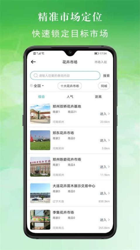 百易多app手机版v1.5.1 2