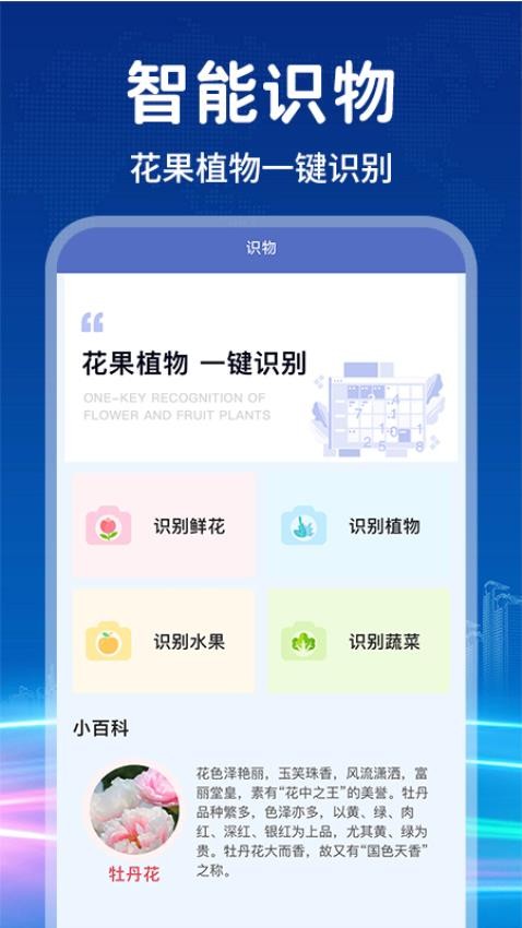 计算器智能免费版v1.0.5 4