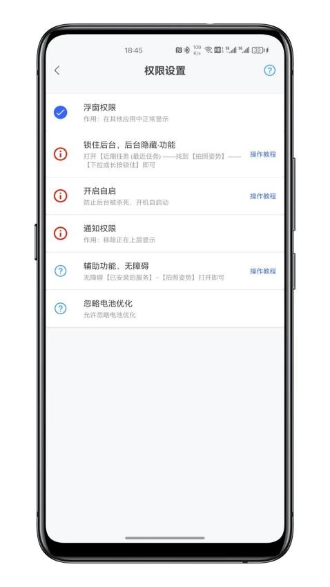 拍照姿势官方版v1.0.2 2