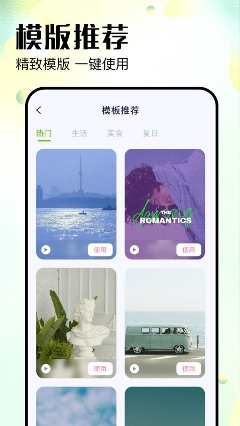 萝卜app免费版v1.1 1