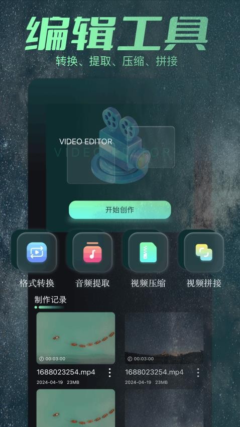 飞牛影视免费版v1.1 3