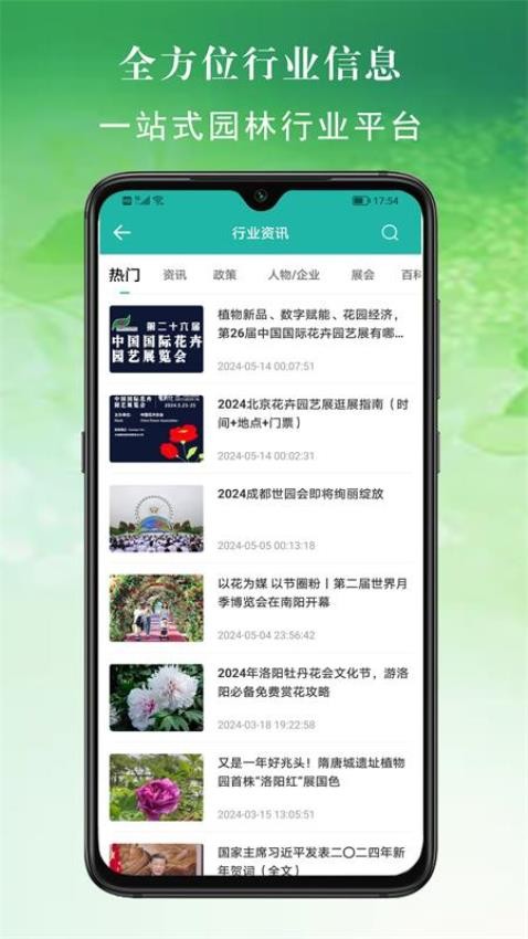 百易多app手机版v1.5.1 1