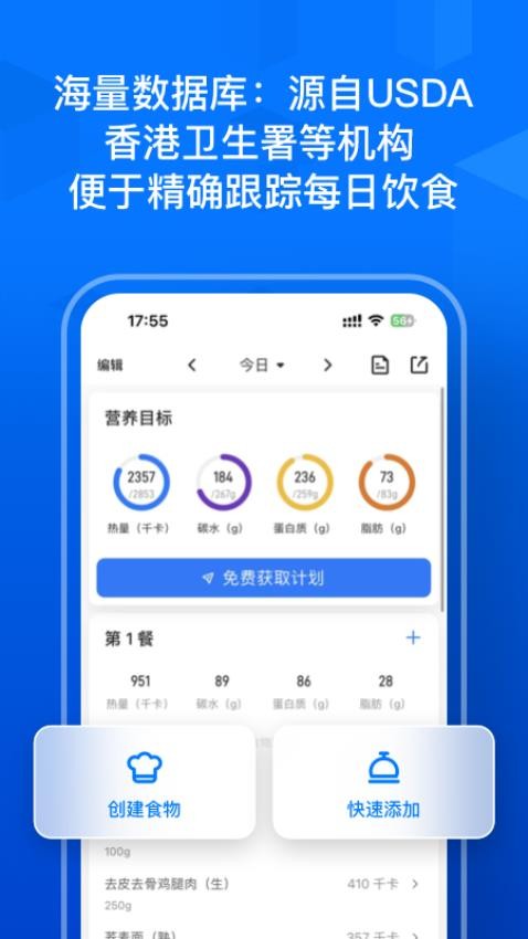 Elavatine官網版v2.0.0 3