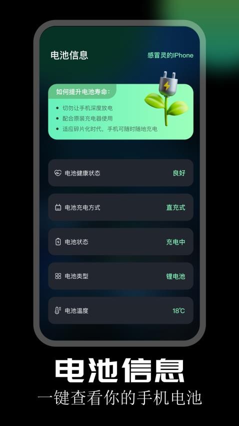 雷电圈官网版v1.1 1