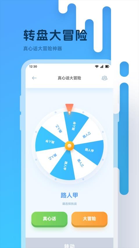 赏帮转官网版v1.3(2)