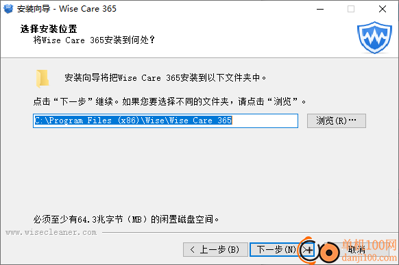 Wise Care 365 Pro(系统优化软件)