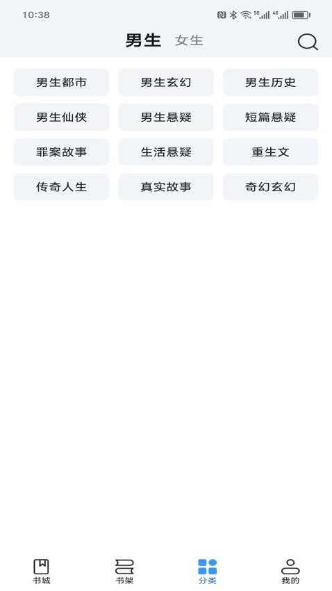 阅趣阁官网版v1.0.0 2