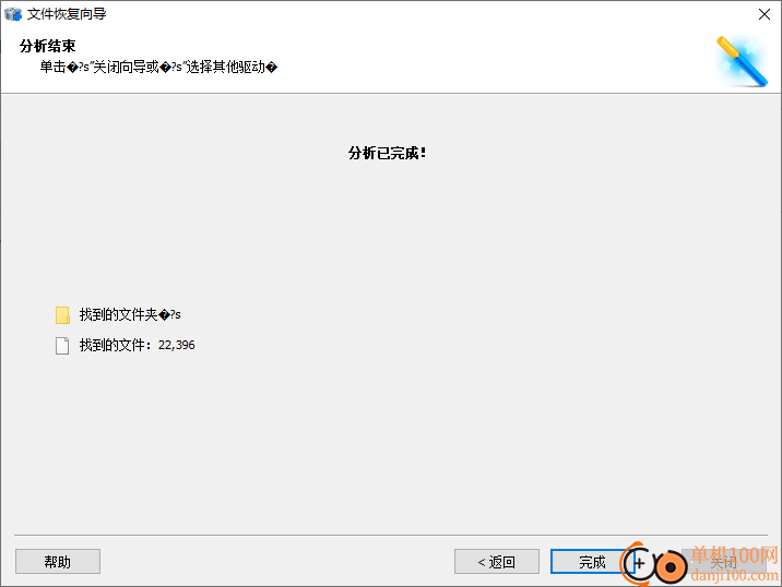 Starus NTFS Recovery(NTFS硬盘数据恢复)