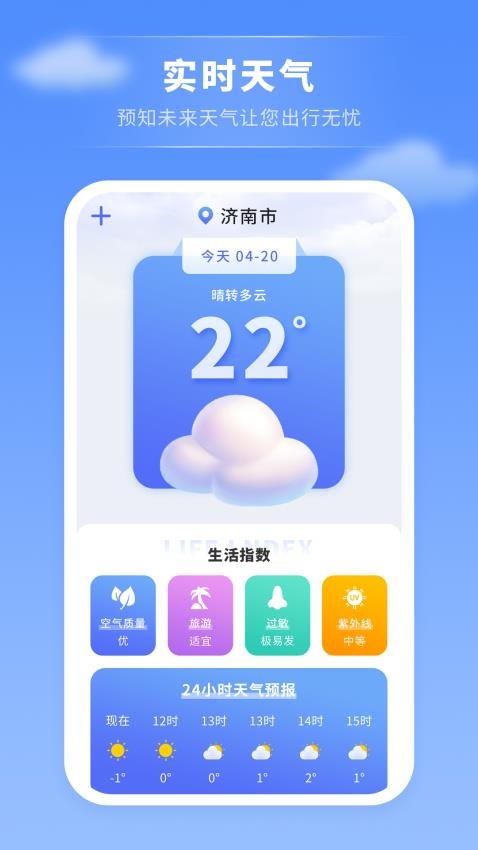 全能影音官方版v12.2.0 2