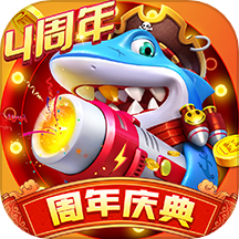 樂樂捕魚手游 v8.8