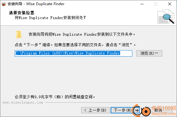 Wise Duplicate Finder(重复文件删除)