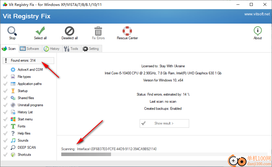 Vit Registry Fix(注册表修复工具)