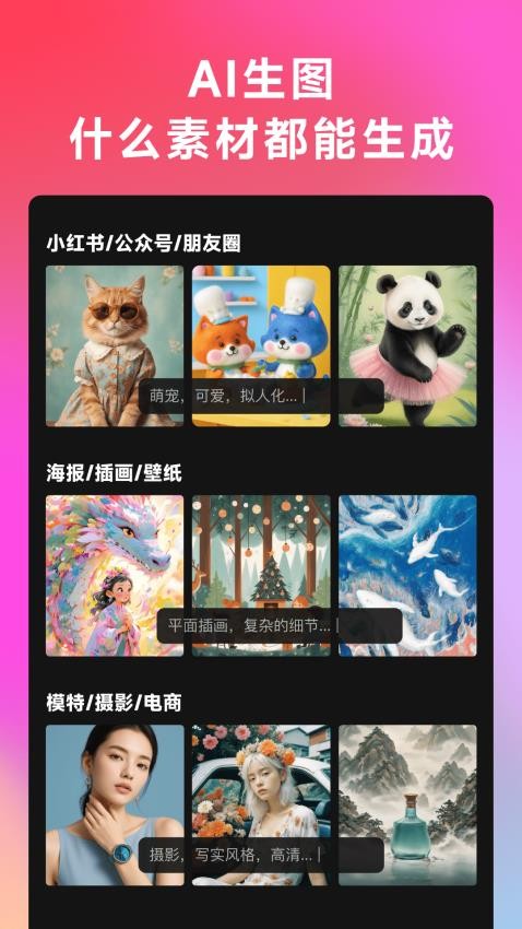 WHEE免费版v2.2.0 2