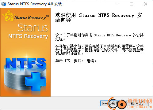 Starus NTFS Recovery(NTFS硬盘数据恢复)