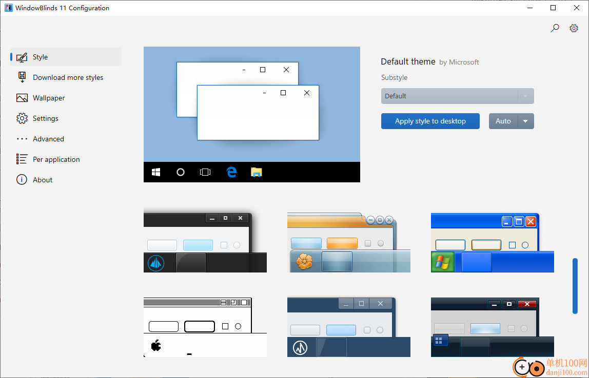 Stardock WindowBlinds(应用窗口美化程序)