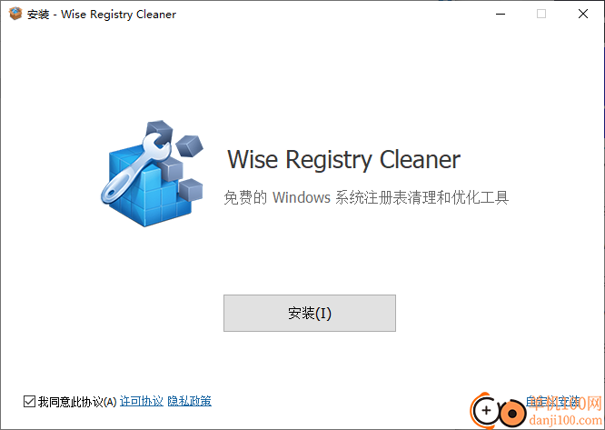 Wise Registry Cleaner 11(注册表清理)