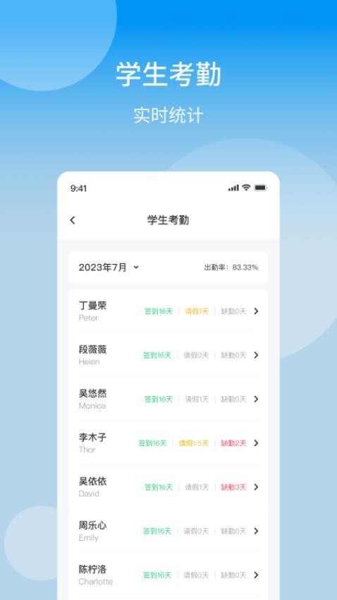 优宝贝园丁版官方版本v2.4.0 2