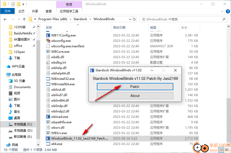 Stardock WindowBlinds(应用窗口美化程序)