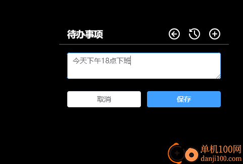 Windows桌面组件(桌面小部件)